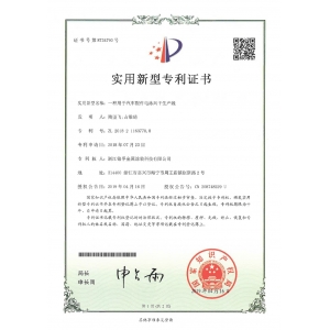 一種用于汽車配件電泳風干生產(chǎn)線